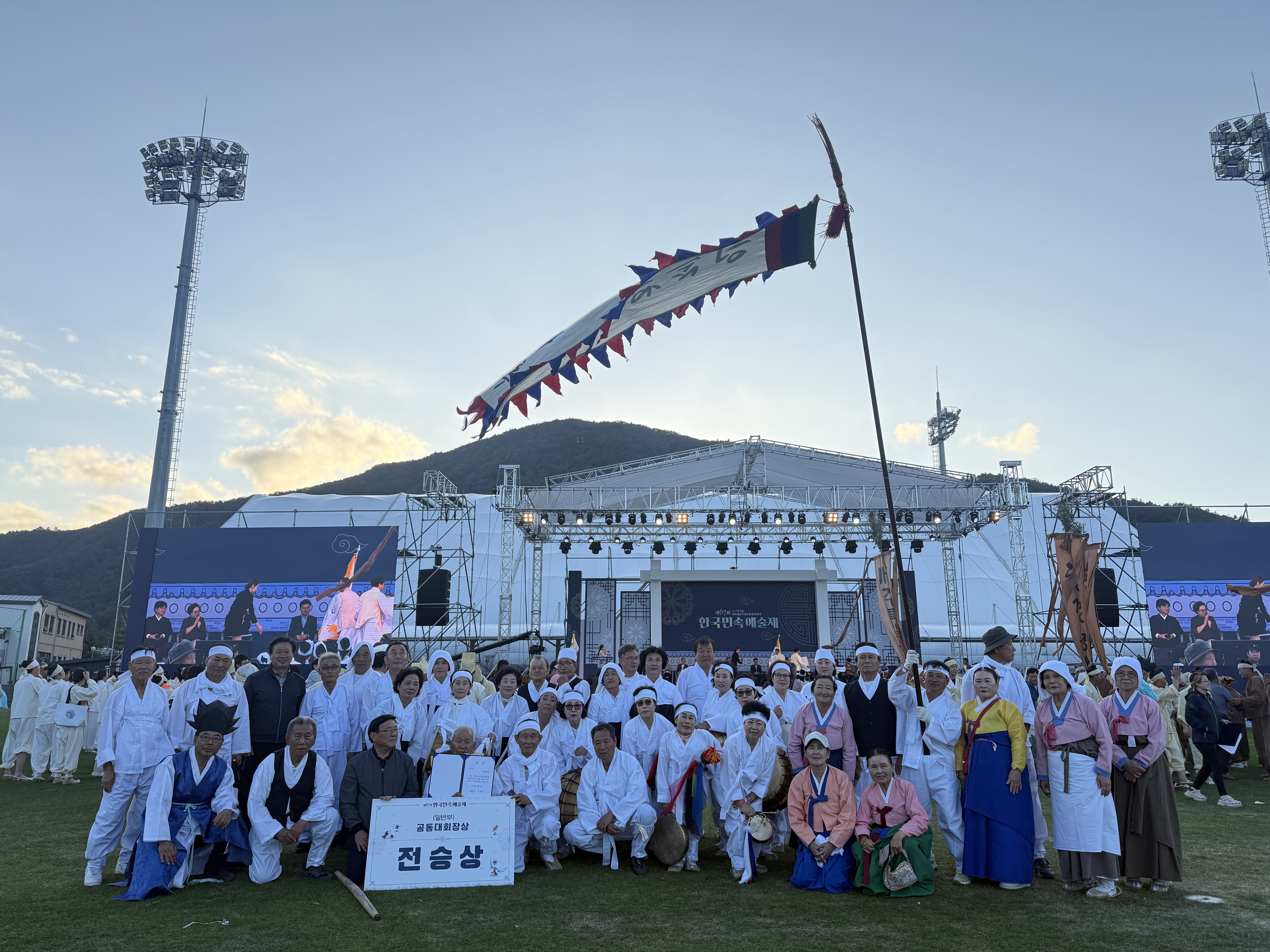 [제67회] 한국민속예술제 전승상 수상